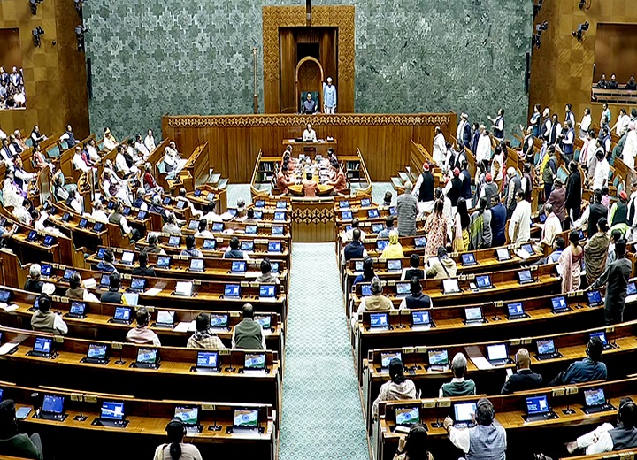 लोकसभा
