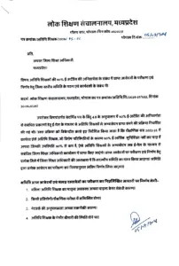 MP guest teachers e-attendance relief