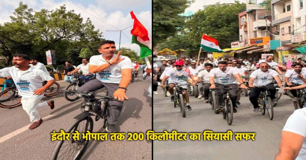 MP Congress cycle rally education campaign