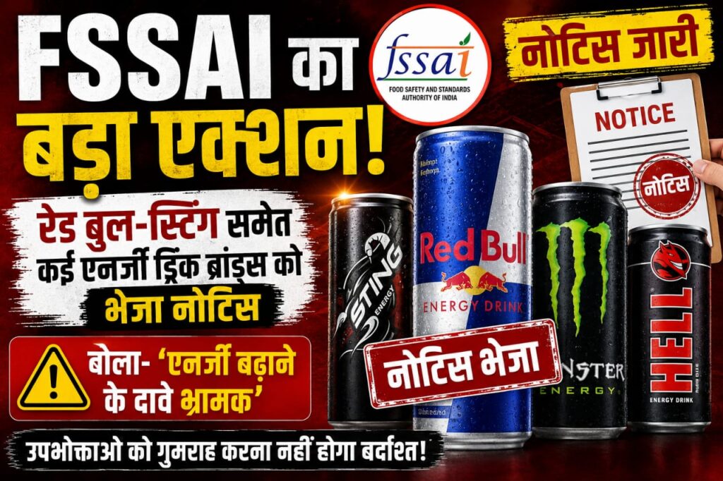 FSSAI notice energy drinks brands 2026