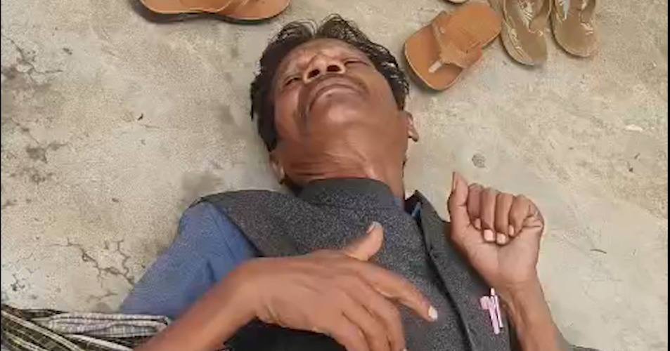 Surajpur Teacher Viral Video