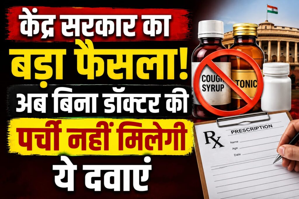 High-Alcohol Medicines