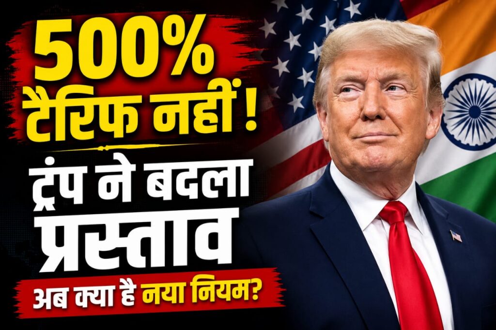Trump Russia tariff India relief