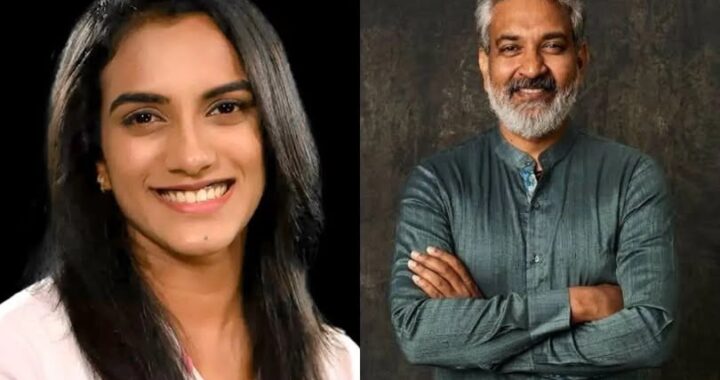 PV Sindhu Wants Rajamouli’s Film Role