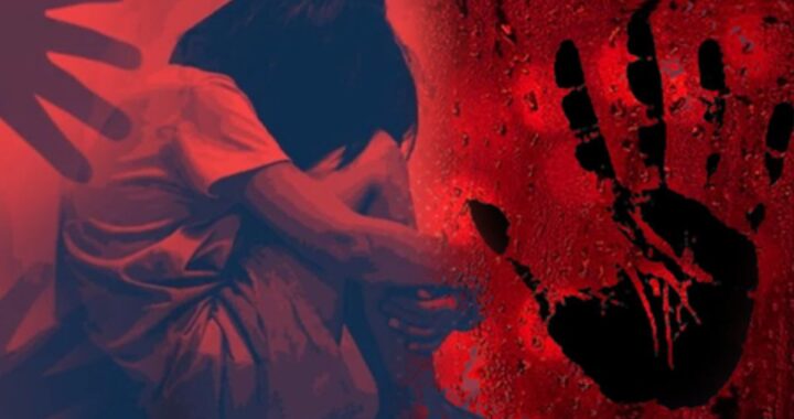 Surguja Minor Girl Rape Case