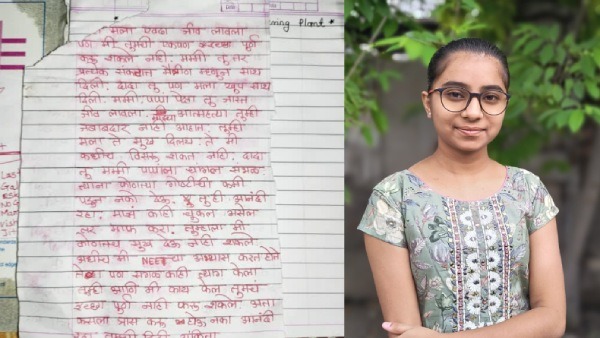 NEET Student Suicide
