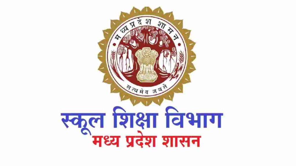 MP guest teachers attendance relief 2026