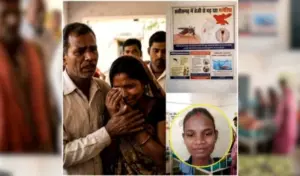 Chhattisgarh Malaria Outbreak