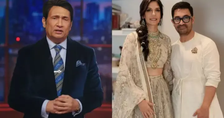 Shekhar Suman on Aamir Khan Third Marriage