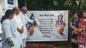 Digvijaya Singh