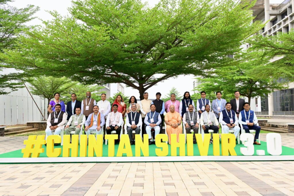 CG Chintan Shivir 3.0