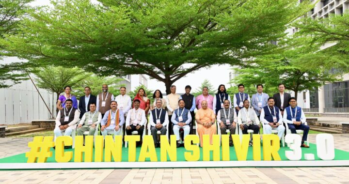 CG Chintan Shivir 3.0