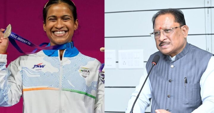 Commonwealth Games 2026