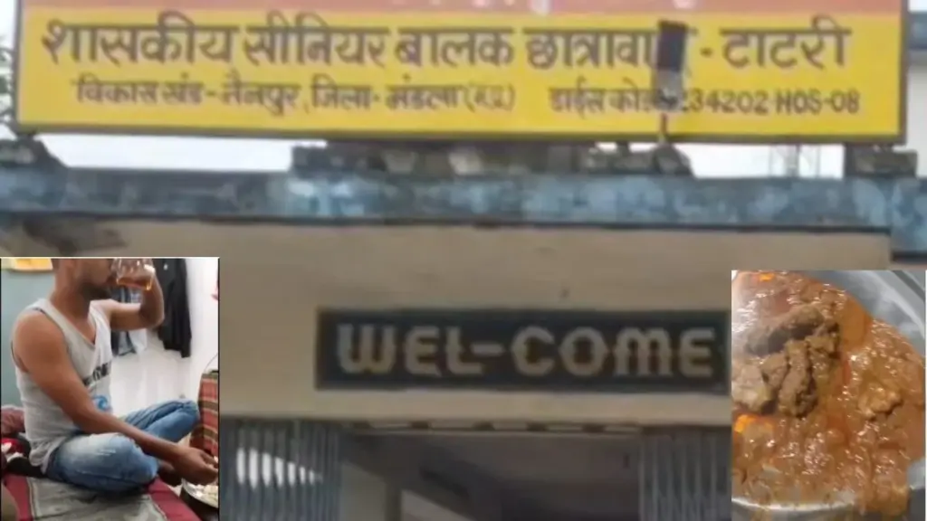 Mandla hostel superintendent drinking video viral