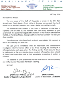 Ram Mandir donation case Rahul Gandhi letter