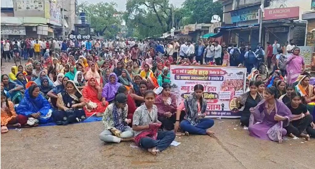 Pamgarh Protest