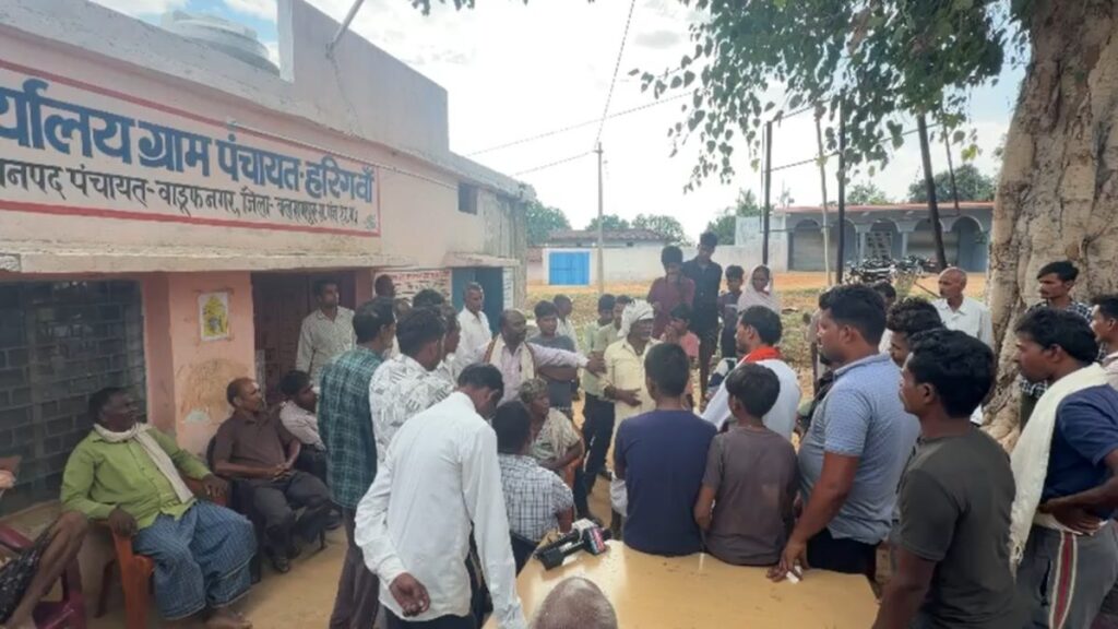 Social boycott of woman sarpanch Chhattisgarh