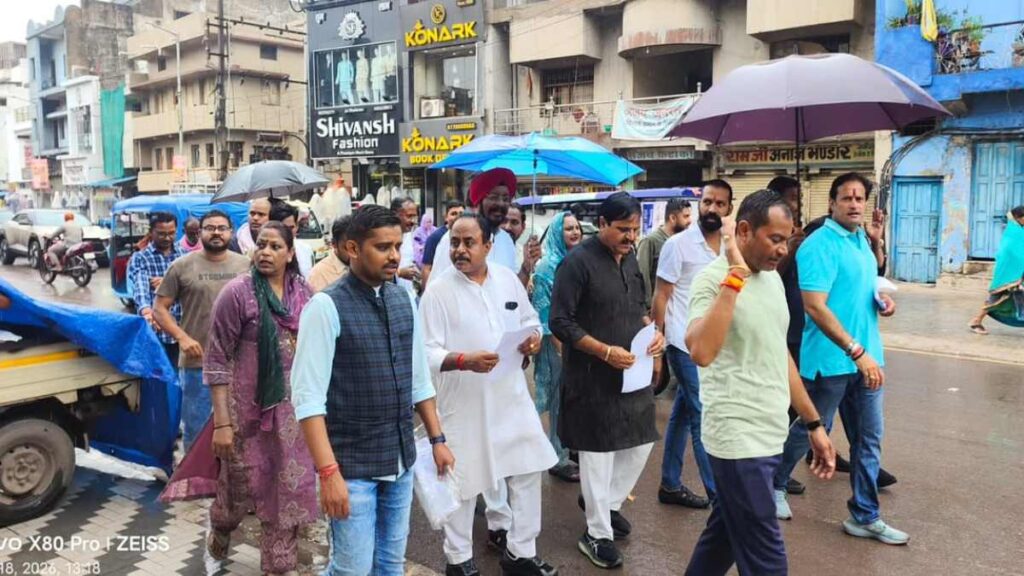 Raipur smart meter protest Congress campaign