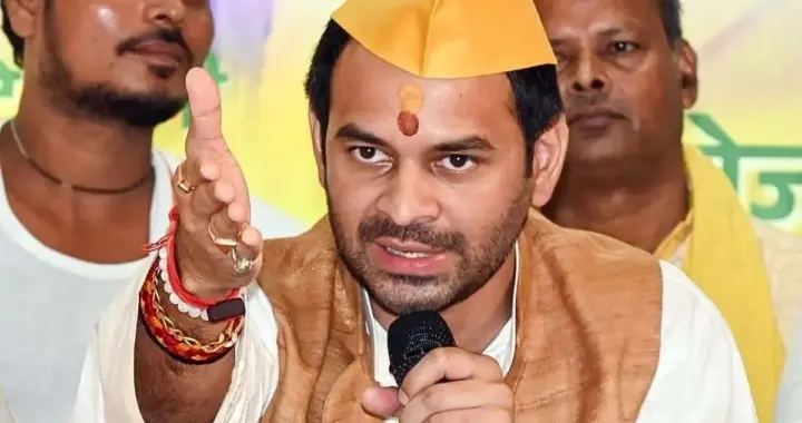 Tej Pratap Yadav