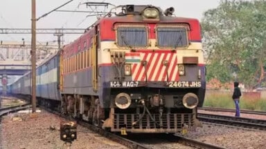 South Bihar Express
