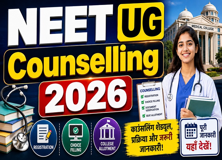 NEET UG Counselling 2026
