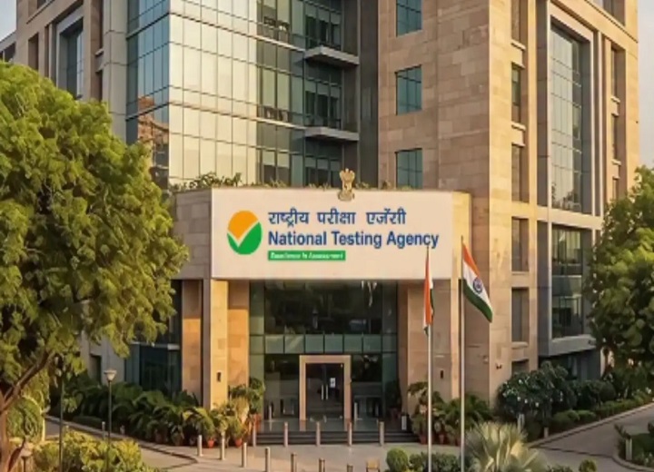 NTA Recruitment 2026