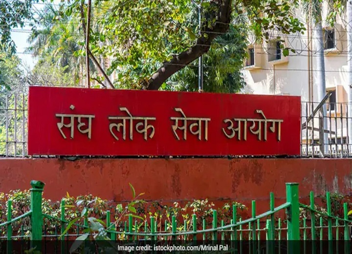 UPSC Recruitment 2026