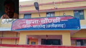 Balod Crime News