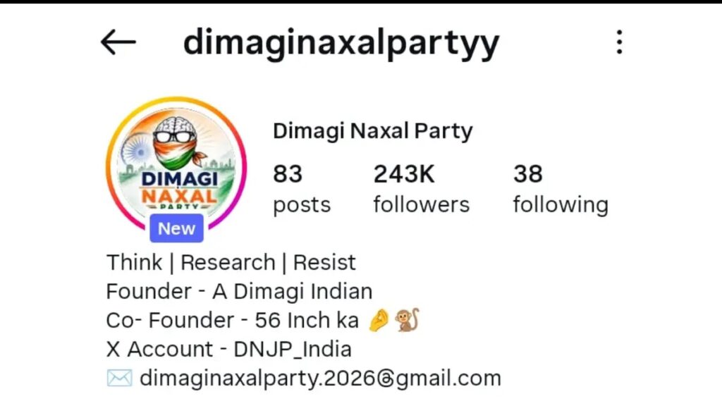Dimagi Naxal
