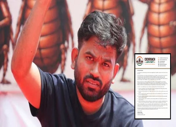कॉकरोच जनता पार्टी