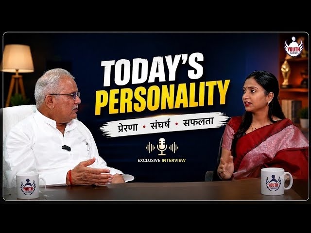 Bhupesh Baghel Interview