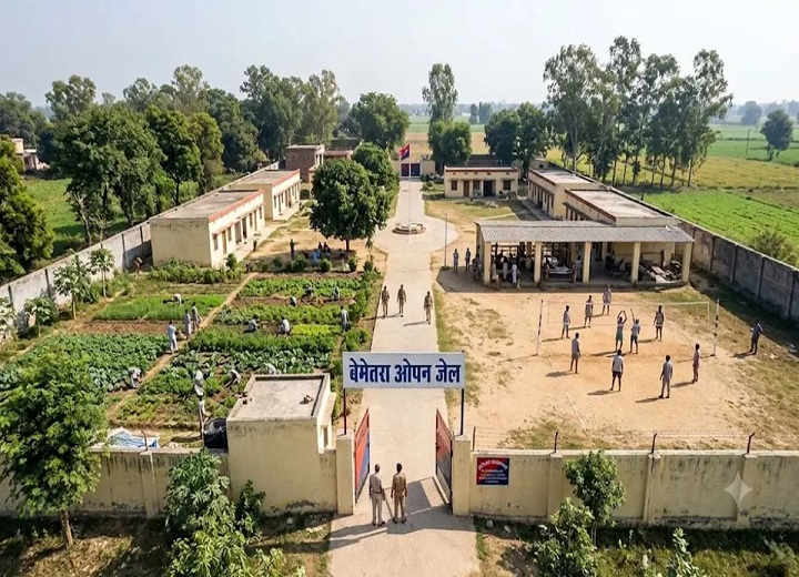 खुली जेल