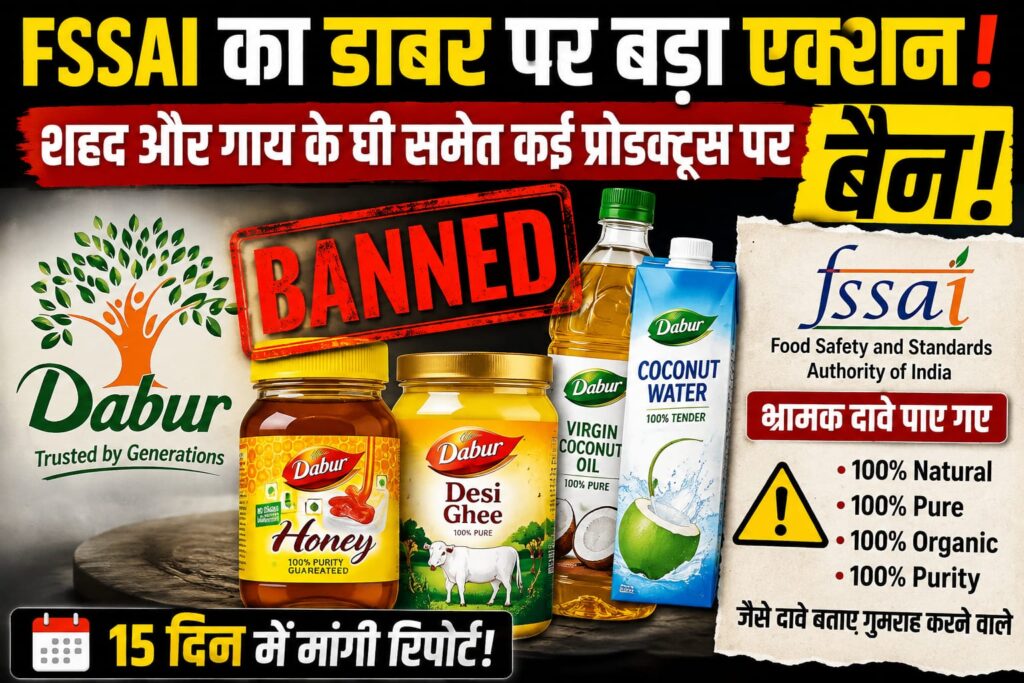FSSAI Bans Dabur Products