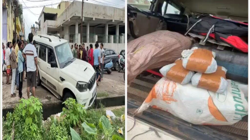 Ganja Seized in Raipur