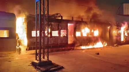 Bihar Train Fire