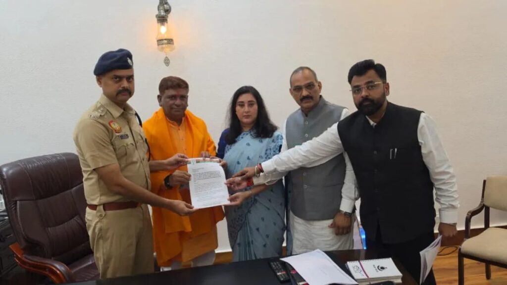 Pappu Yadav parliament protest FIR
