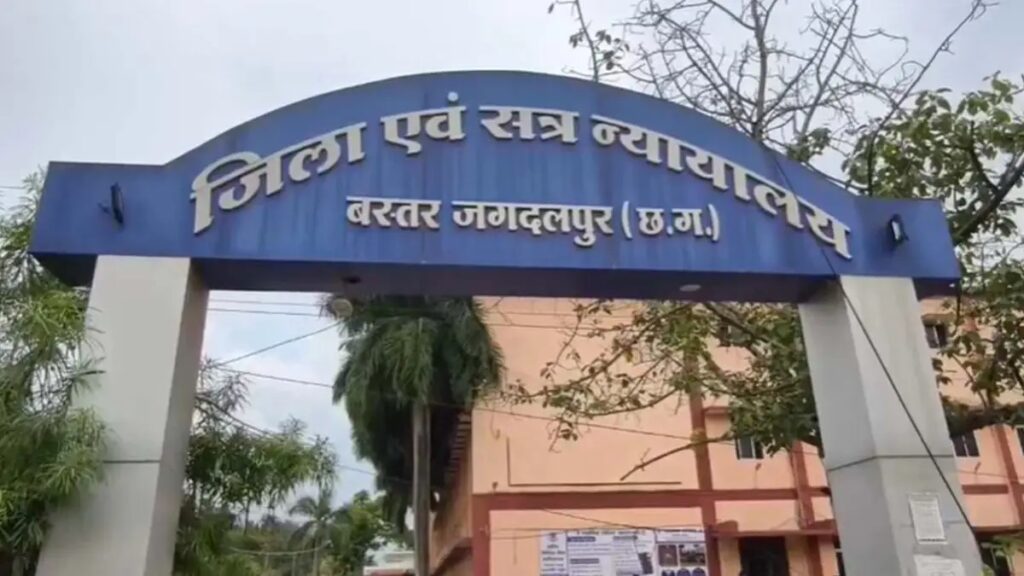 झीरम घाटी