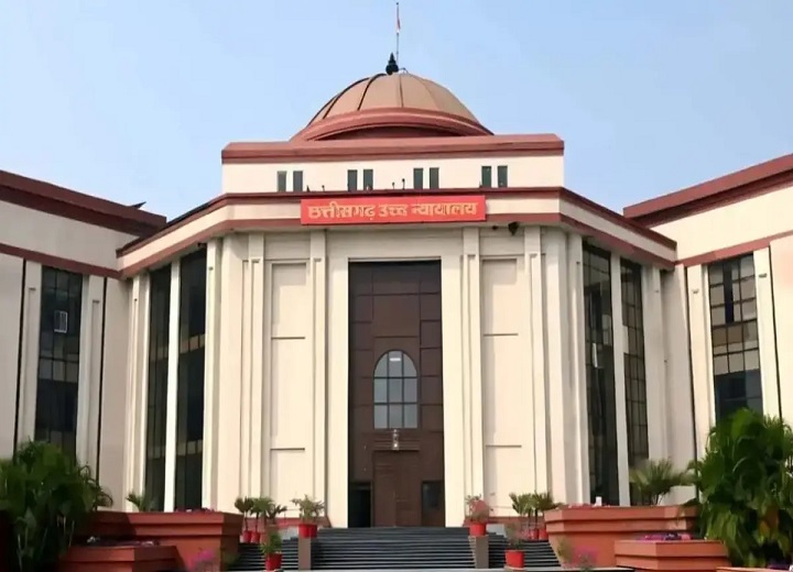 छत्तीसगढ़ हाईकोर्ट