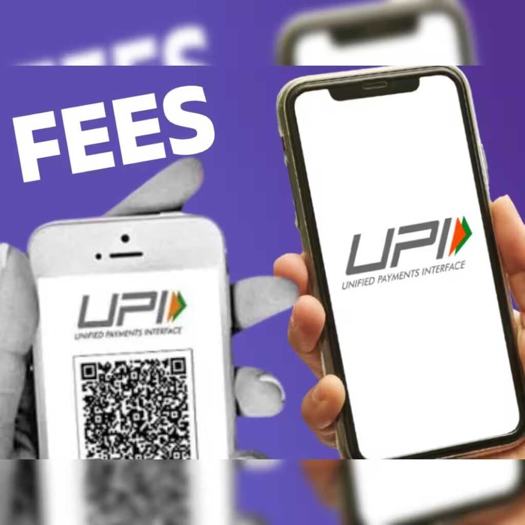 UPI Charges