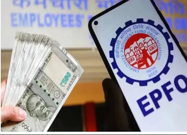 EPFO