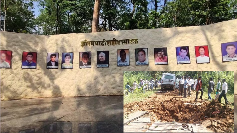 झीरम घाटी हत्याकांड