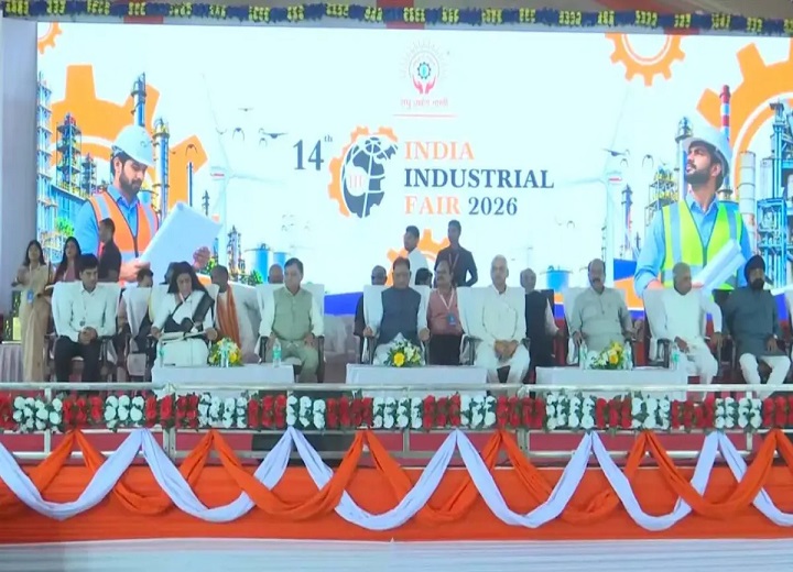 India Industrial Fair 2026