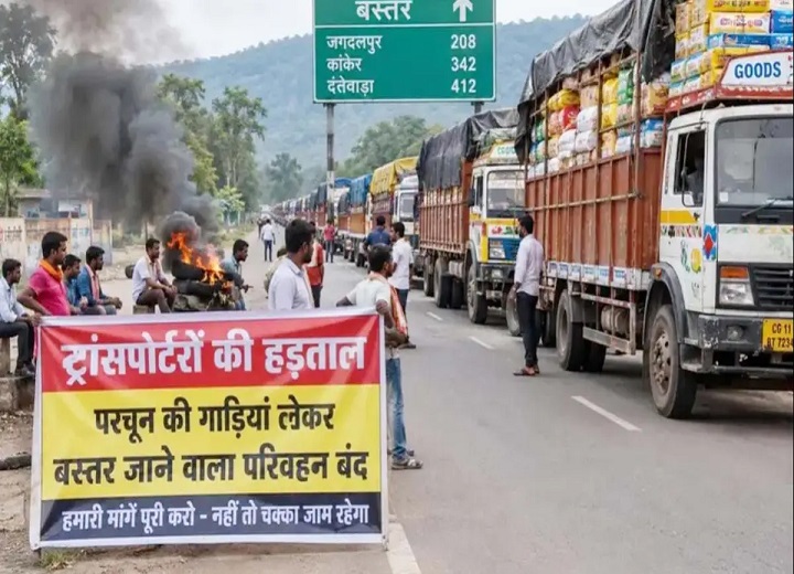Bastar Transport Strike