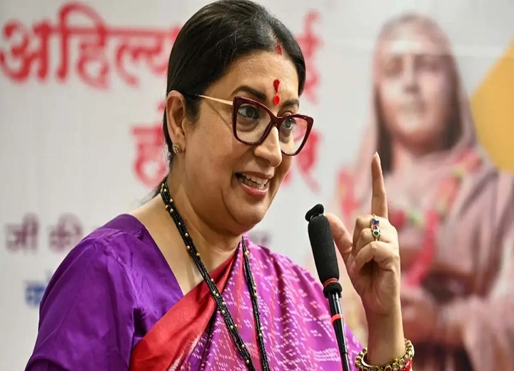 स्मृति ईरानी