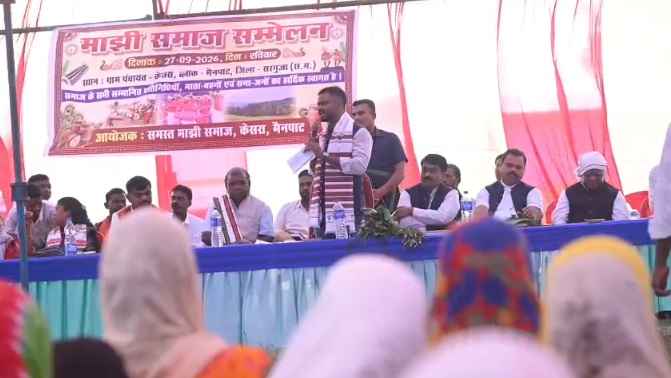 मांझी समाज
