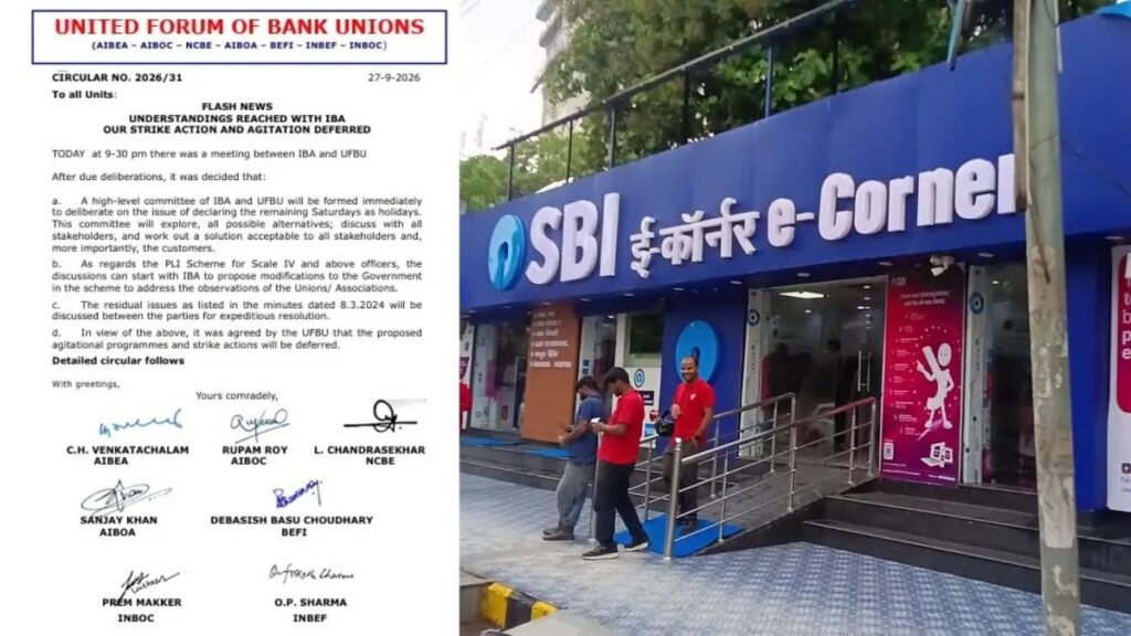 Bank Strike Postponed