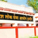 MPPSC राज्य सेवा मुख्य परीक्षा 2026: 7 से 12 सितंबर तक परीक्षा, बायोमेट्रिक और CCTV से होगी त्रिस्तरीय निगरानी