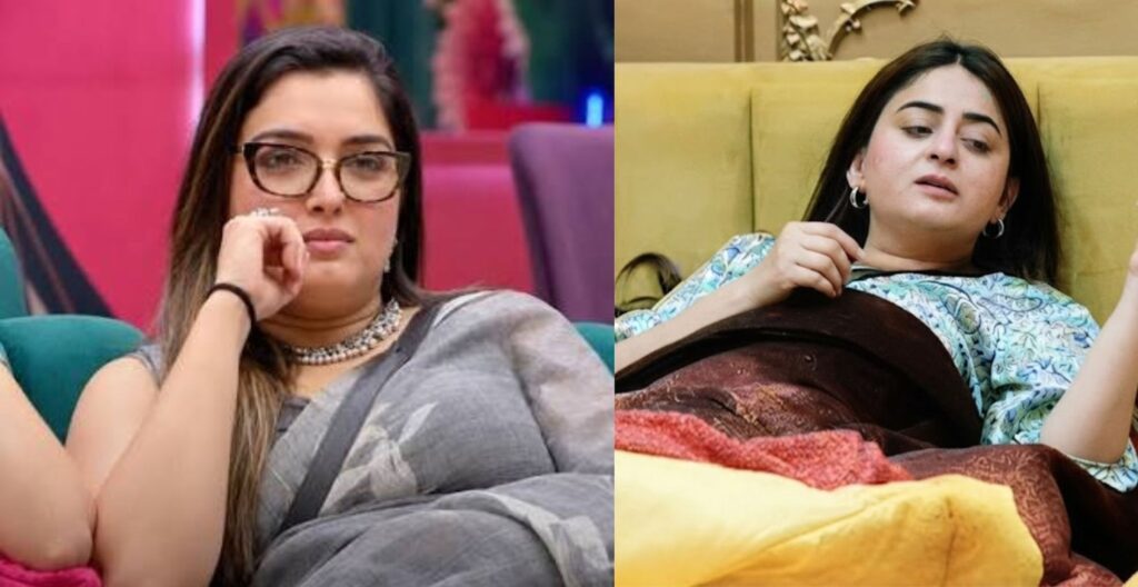 Bigg Boss 20