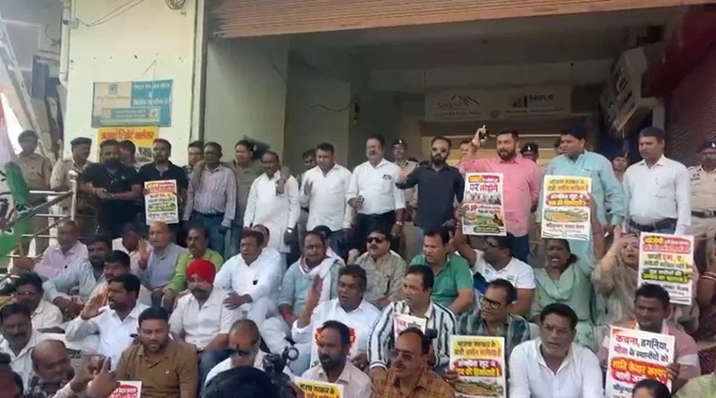 कांग्रेस का प्रदर्शन