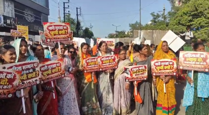 BJP महिला मोर्चा